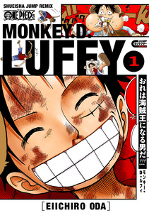 Cover of ONE PIECE モンキー・D・ルフィ volume 1.